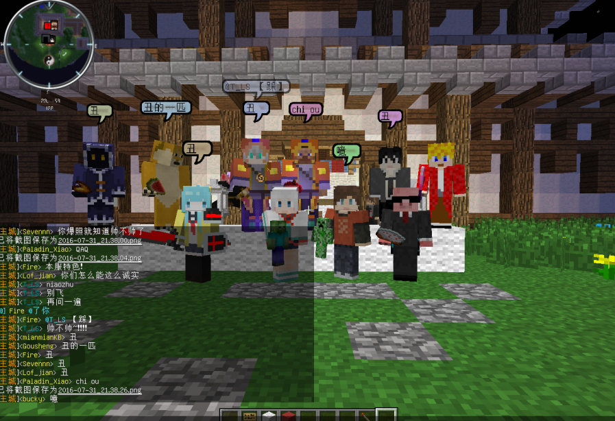 image-20200802235318500