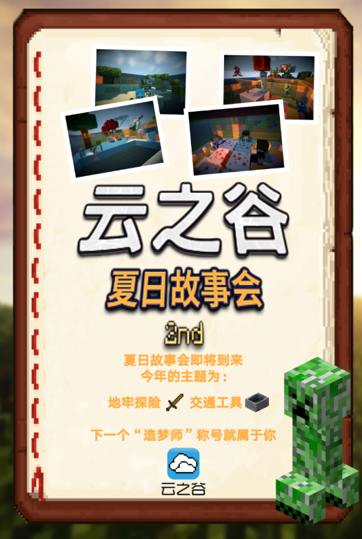 image-20200803000221731