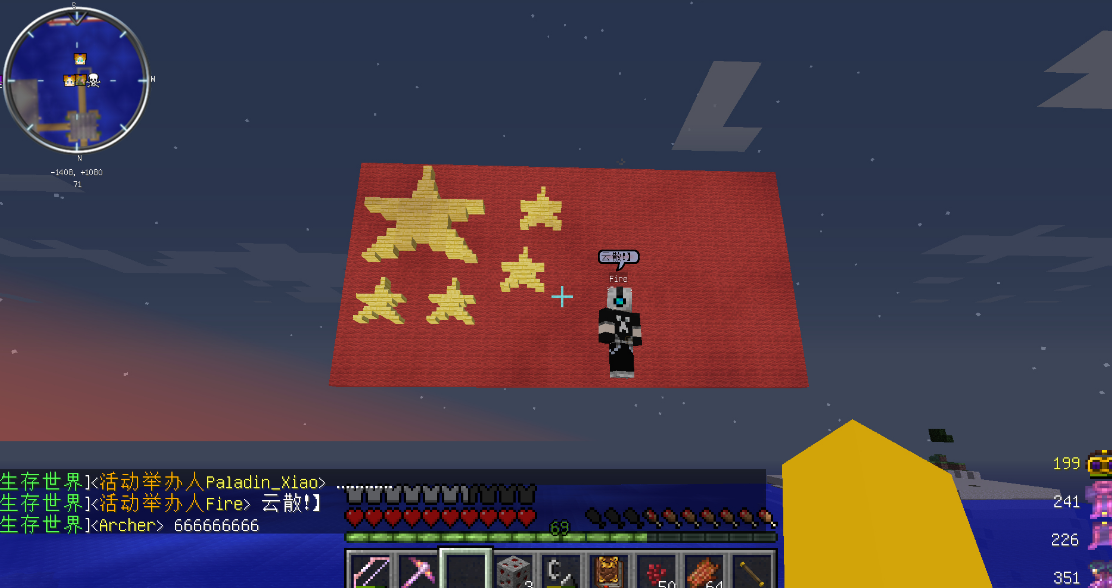 image-20200803000605325