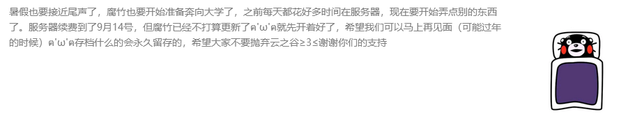 image-20200803003105684