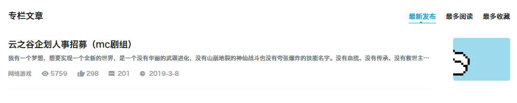 image-20200803003611618