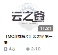 image-20200803003722729